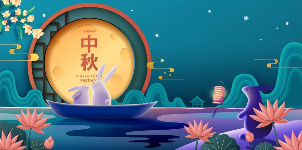 济南海纳特祝您中秋快乐！